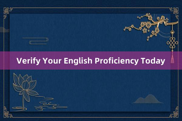 Verify Your English Proficiency Today